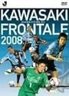 ���t�����^�[�� 2008 [DVD]