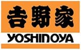 吉野家牛丼の具・豚丼の具　各5食（計10食）