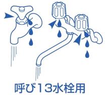 三栄水栓 水回り補修 水栓上部パッキン 15個入り