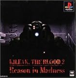 "KILEAK, THE BLOOD2～Reason in Madness～"