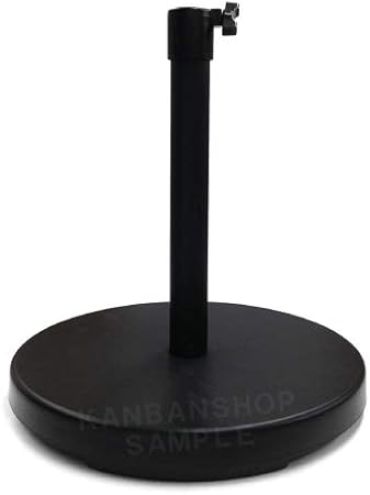 Amazon のぼり旗用 ポールスタンド 黒丸くん コンクリート入りベース 屋内用 Pop広告スタンド 取付部品 文房具 オフィス用品