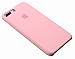 Soft Liquid Silicone iPhone 8 Plus Cover Case Inner Soft Microfiber Cloth Lining Cushion for Apple iPhone 7 Plus/iPhone 8 Plus (Light Pink)