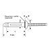 RV6607-5-5-B-CT, Bayfast Baytite Blind Rivet 5/32