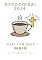 Livro Devocional 2024 - Café com Deus - Maio : Aprecie 30 dias lendo este devocional ao tomar seu café