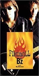 Fireball Amazon Co Jp