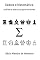 Livro Xadrez e Matemática: análise de aberturas para iniciantes