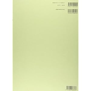 Etude with commentary whole tone piano library of Burukumyura 18 (Zen-on piano library) (2008) ISBN: 4111020208 [Japanese Import]