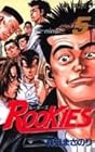 ROOKIES 第5巻
