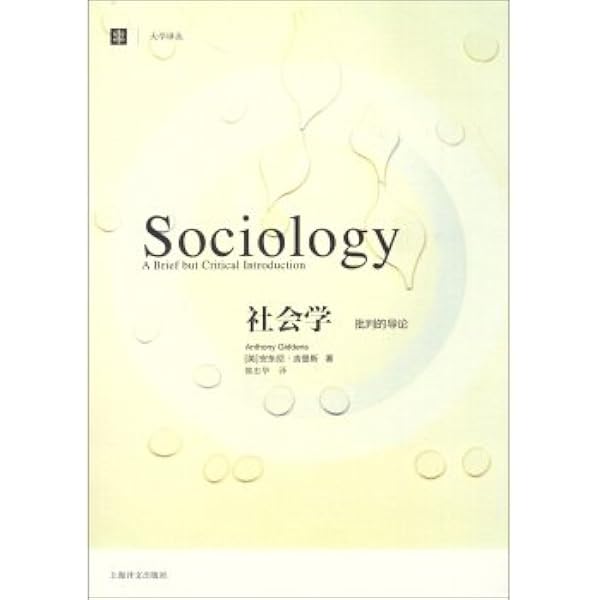 Amazon.com: Sociology (16th Edition): 9780134206318: Macionis