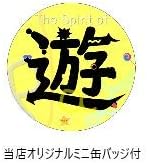 Amazon Co Jp Niko And ペンケース 白 当店のオリジナルミニ缶バッジ付 文房具 オフィス用品