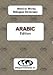 English-Arabic & Arabic-English Word-to-Word Dictionary (Arabic Edition)