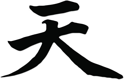 Devil Akuma Japanese Kanji Symbol Character Vinyl Decal Sticker For Vehicle Car Truck Window Bumper Wall Decor - [6 inch/15 cm Wide] - Matte WHITE Color