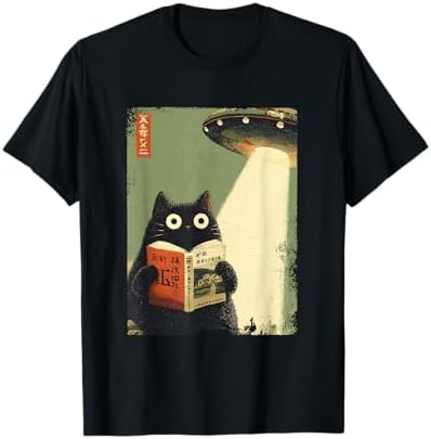 Amazon.com: Vintage Japanese Cat Alien Cat Dad UFO Abduction