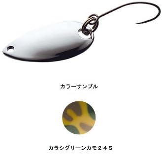 Amazon シマノ Shimano ルアー カーディフ エリアスプーン ロールスイマー 3 5g Tr 0021 29s スカイブルーカモ 9216 シマノ Shimano ルアー