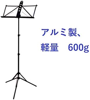 Amazon Com Music Stand Yamaha Ms 303al Musical Instruments