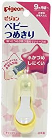 pigeon baby nail clippers