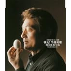 戦え!半熟英雄/黄身なしでは・・・