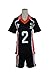 High School Uniform Jersey No.2 sugawara Cosplay Volleyball Sports Suit M Size