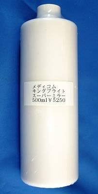 Amazon メディコム キングブライト スーパーミラー ギターポリッシュ 500ml 研磨剤 エアガン モデルガン 通販