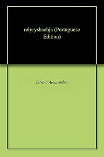 Livro relyryshachja