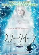 Amazon スノークイーン 雪の女王 ノーカット完全版 Dvd Tvドラマ