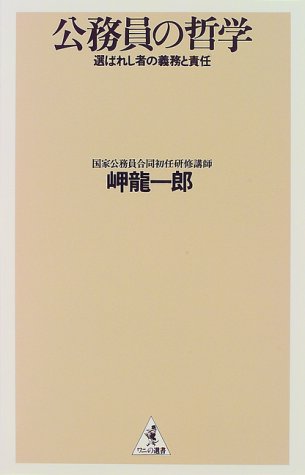 تويتر \ 官僚たちの四季 على تويتر: "【憲法51条】 「両議院の議員は、議院で行つた演説、討論又は表決について、院外で責任を問はれない。」  公務員試験レベルの知識で恐縮だが、 この"責任"とは、法的責任（損害賠償や名誉毀損といった民事・刑事上の責任）であって ...