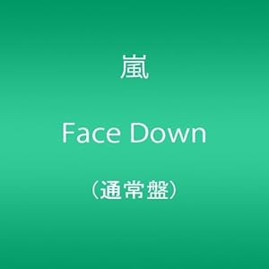 Face Down/