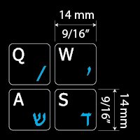 HEBREW - ENGLISH NON-TRANSPARENT KEYBOARD LABELS LAYOUT BLACK OR WHITE BACKGROUND (14x14) FOR DESKTOP, LAPTOP AND NOTEBOOK (White Background)