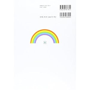 Tokuiteki hattatsu shoÌ„gai shindan chiryoÌ„ no tame no jissen gaidorain : wakariyasui shindan tejun to shien no jissai