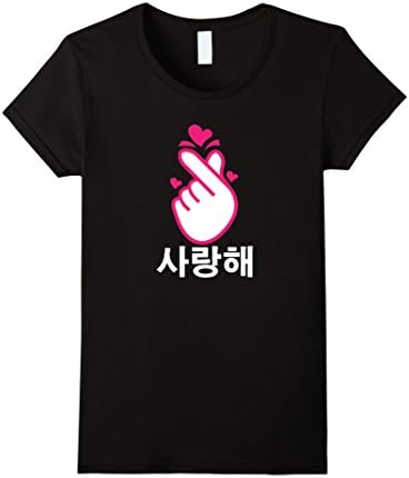 Womens Saranghae Korean Finger Heart K-Pop K-Drama Love T-Shirt Medium Black