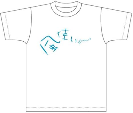 Amazon Co Jp 男子高校生の日常 風使い柄 Tシャツ ホワイト サイズ L ホビー 通販