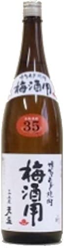 博多むぎ焼酎　天盃　梅酒用