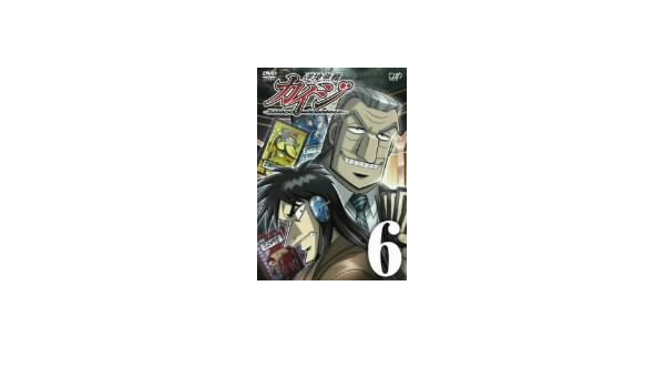 Amazon Com Ultimate Survivor Kaiji 6 Movies Tv