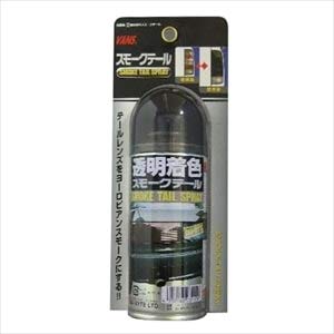 DIA-WYTE [ ダイヤワイト ] スモークテール [品番]DIA-3400 [HTRC 2.1] ペイント商品画像