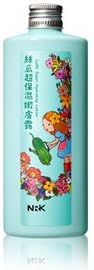 luffa super hydrating lotion