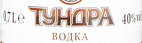 Tundra Vodka, 1er Pack (1 x 700 ml) – Bild 4