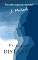 Livro Paisagens distantes