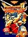 Breath of Fire II: Authorized Game Secrets (Secrets of the Games Series)