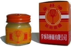 Golden Cup Balm 50g. Muscle Pain Relief, Insect Sting/Bite, Nausea
