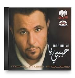 Mohamad fouad - Habibi Ya