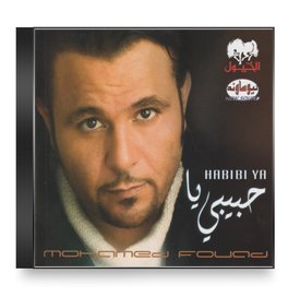 Mohamad fouad - Habibi Ya
