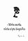Livro – Minha escrita, minha cripta biográfica