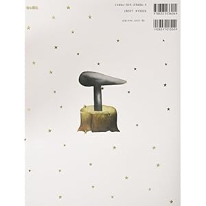 こびとのくつや