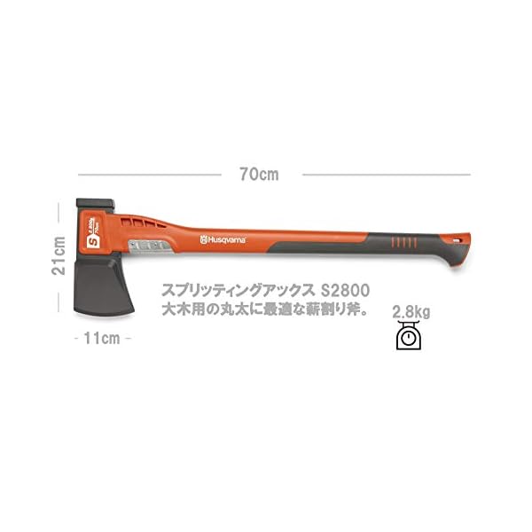 Husqvarna S2800 Spaltaxt aus Verbundstoff, 68,6 cm – Bild 3