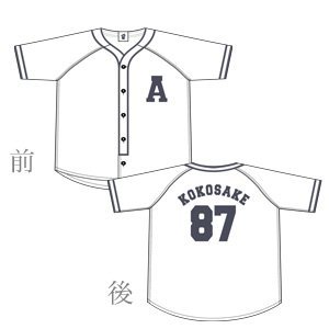 Amazon イベント限定 ここさけ 秩父ふれあい交流会 揚羽高校応援