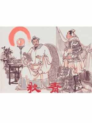 Di Qing Chinese Edition Zhang Xun Su Xi Ying Hui 9787102051390 Amazon Com Books amazon com