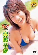 ヤングマガジンマガジンメイト 森はるか
