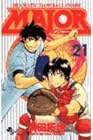 MAJOR 第21巻