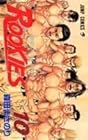 ROOKIES 第10巻