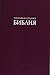 Russian Bible (Russian Edition) by